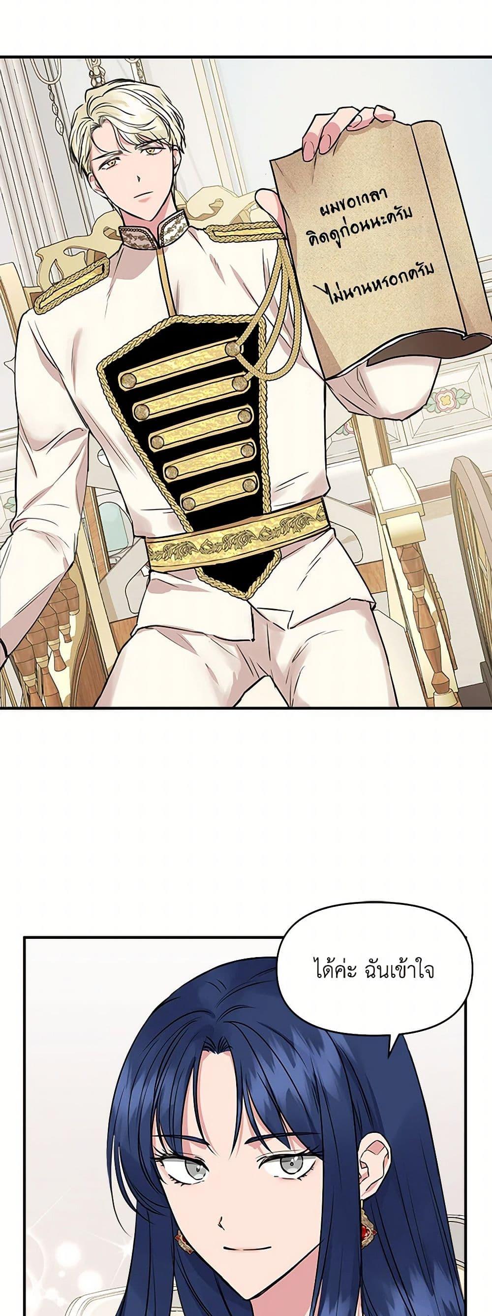 Manga-lc-com อ่านมังงะ อ่านการ์ตูน ออนไลน์ ฟรี I Wasn’t the Cinderella ตอนที่ 1 2 3 4 5 6 7 8 9 10 11 12 13 14 ฟรี ไม่มีโฆษณา Manga-lc - อ่าน มังงะ อ่าน การ์ตูน ออนไลน์ อ่านมังงะ ฟรี