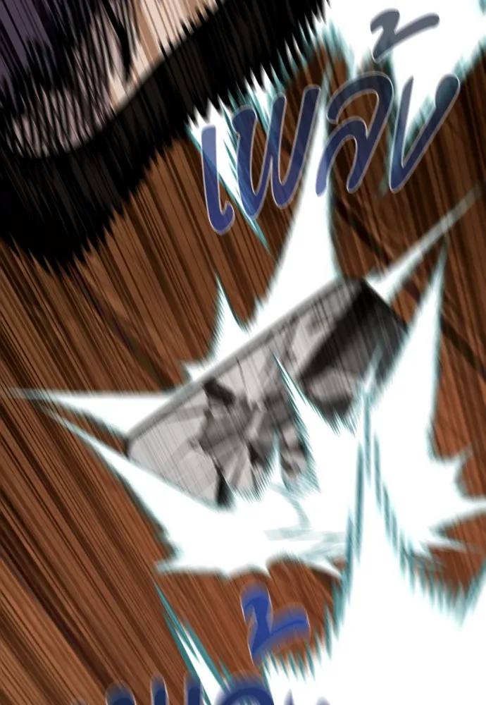 มือพิพากษา ตอนที่ 25 รูปที่ 154