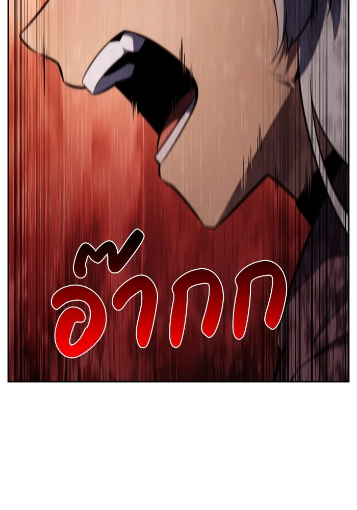 ลูกชายคนเล็กของดยุกคือมือสังหาร ตอนที่ 82 รูปที่ 160