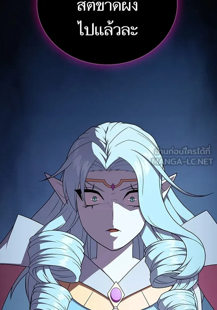 ผู้เล่นขั้นเทพแห่งหอคอยฝึกสอน ตอนที่ 177 รูปที่ 102