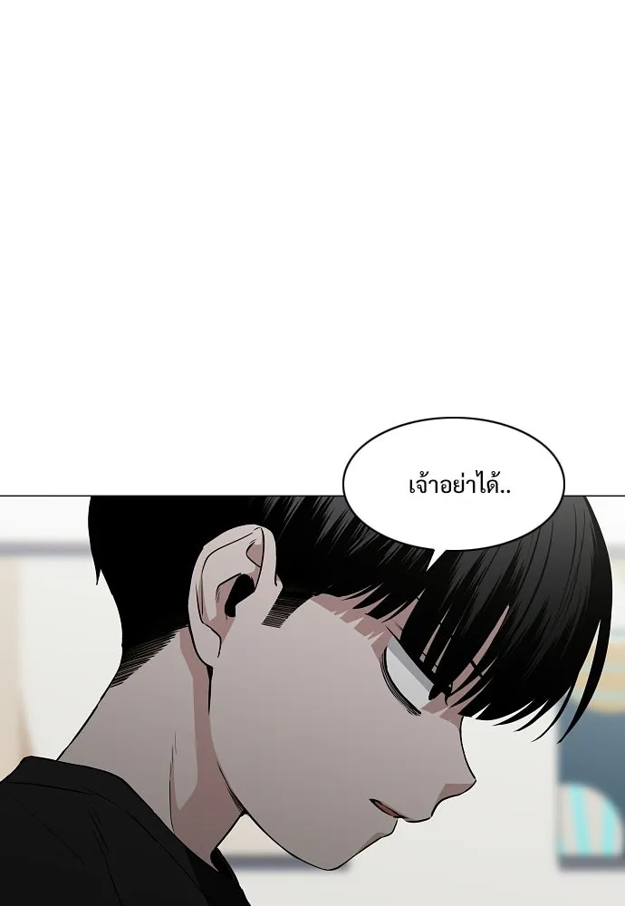 JAKDU ตอนที่ 70 รูปที่ 52