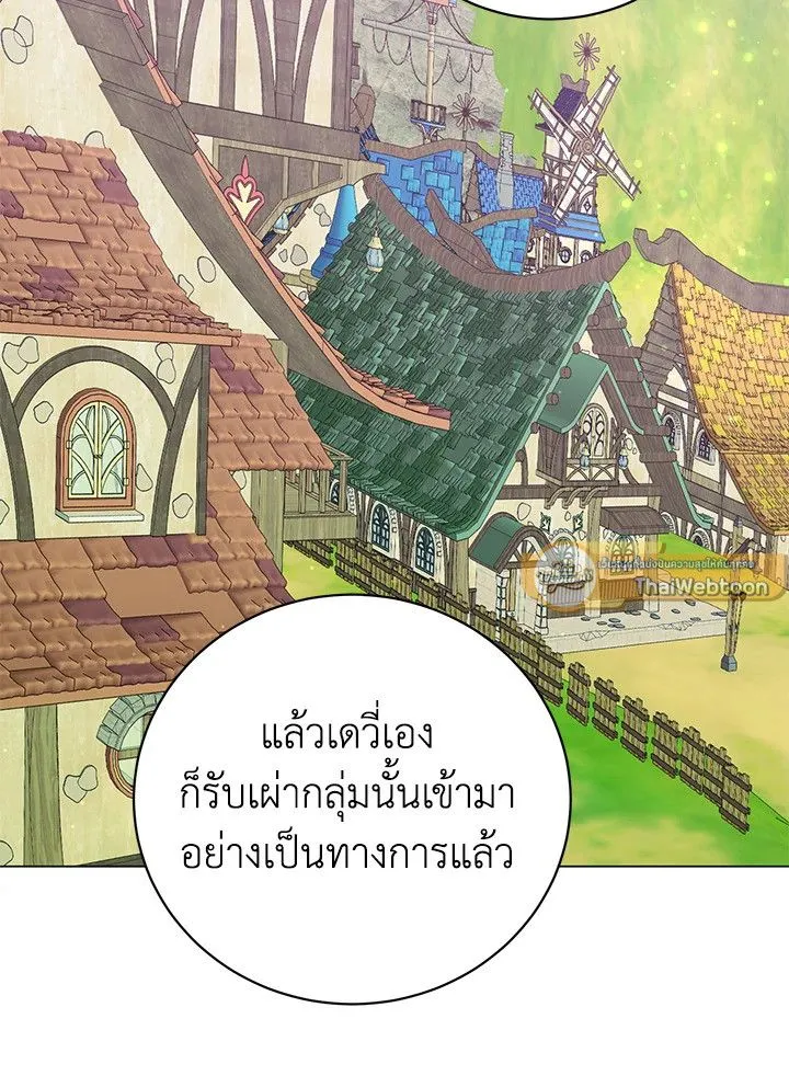 The Max Level Hero Has Returned การกล_บมาของว_รบ_ร_ษเวลต_น ตอนที่ ตอนที่ 179 รูปที่ 109