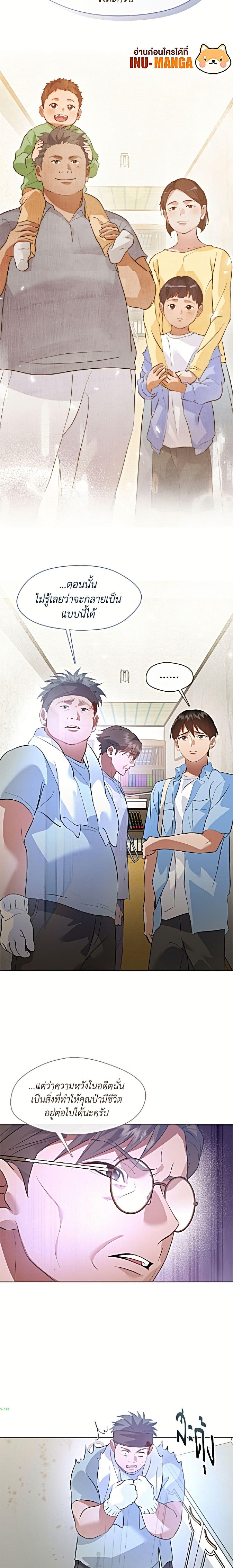 Manga-lc-com อ่านมังงะ อ่านการ์ตูน ออนไลน์ ฟรี Restaurant in the After Life ตอนที่ 1 2 3 4 5 6 7 8 9 10 11 12 13 14 ฟรี ไม่มีโฆษณา Manga-lc - อ่าน มังงะ อ่าน การ์ตูน ออนไลน์ อ่านมังงะ ฟรี