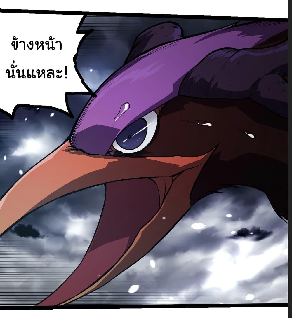 Manga-lc-com อ่านมังงะ อ่านการ์ตูน ออนไลน์ ฟรี Evolution from the Big Tree ตอนที่ 1 2 3 4 5 6 7 8 9 10 11 12 13 14 ฟรี ไม่มีโฆษณา Manga-lc - อ่าน มังงะ อ่าน การ์ตูน ออนไลน์ อ่านมังงะ ฟรี