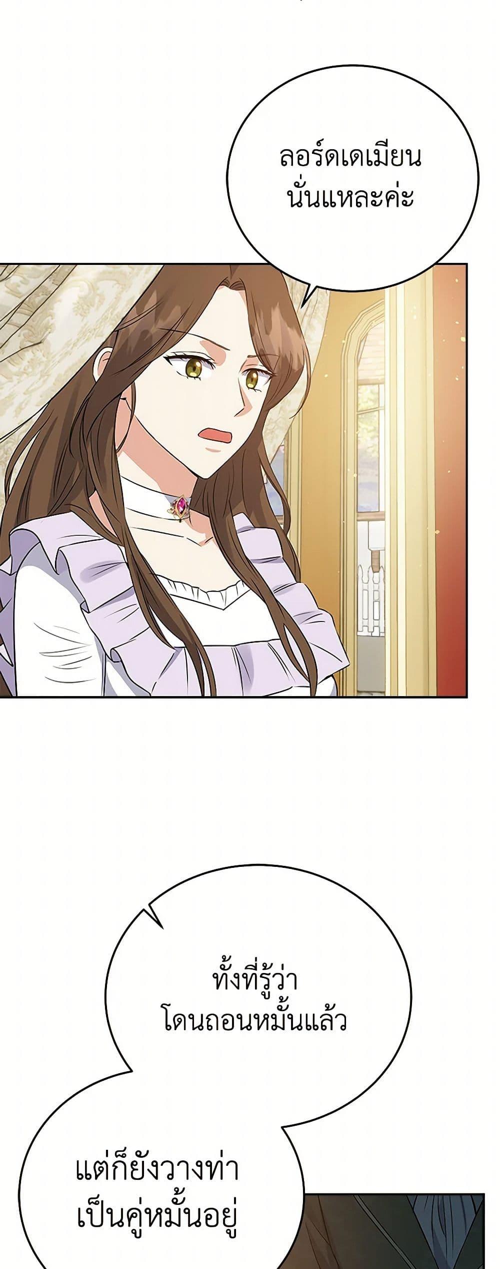 Manga-lc-com อ่านมังงะ อ่านการ์ตูน ออนไลน์ ฟรี The Villainess Once Said ตอนที่ 1 2 3 4 5 6 7 8 9 10 11 12 13 14 ฟรี ไม่มีโฆษณา Manga-lc - อ่าน มังงะ อ่าน การ์ตูน ออนไลน์ อ่านมังงะ ฟรี