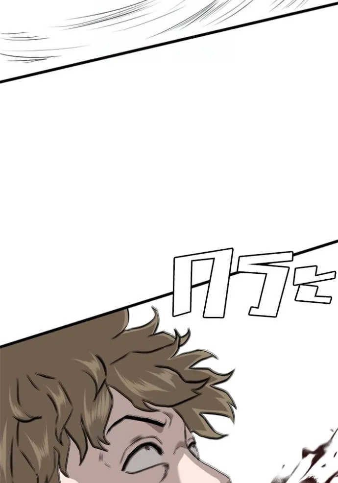 bad guy ตอนที่ 219 รูปที่ 112