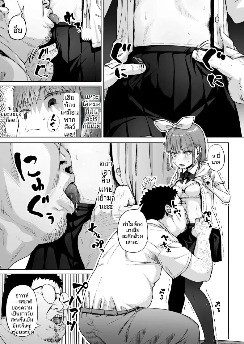 Doujin-Lc- อ่าน โดจิน มังฮวา เกาหลี ญี่ปุ่น จีน แปลไทย ชมรมการถ่ายภาพของเหล่าเด็กสาวกับโค้ชวัยทำงาน (Mizusane) ตอนที่ 1 2 3 4 5 6 7 8 9 10 11 12 13 14 ฟรี ไม่มีโฆษณา อ่าน โดจิน Manhwa เกาหลี ญี่ปุ่น จีน เรามีครบ คัดมาให้เน้นๆ โดจิน 18+ รับประกันความฟินโดย  Doujin Lc