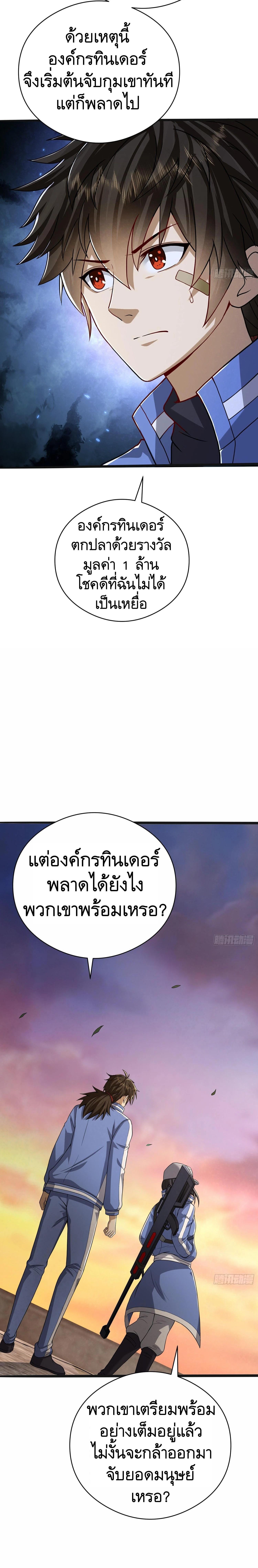 Manga-lc-com อ่านมังงะ อ่านการ์ตูน ออนไลน์ ฟรี The First Order ตอนที่ 1 2 3 4 5 6 7 8 9 10 11 12 13 14 ฟรี ไม่มีโฆษณา Manga-lc - อ่าน มังงะ อ่าน การ์ตูน ออนไลน์ อ่านมังงะ ฟรี