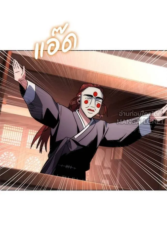 คืนแห่งโทแกบี ตอนที่ 63 รูปที่ 40