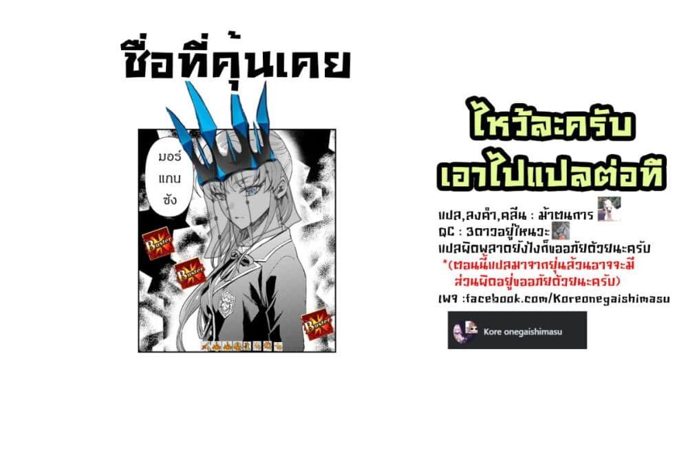 Manga-lc-com อ่านมังงะ อ่านการ์ตูน ออนไลน์ ฟรี Danshi Koukousei, Otome Game no Akuyaku Reijou ni Tensei Suru ตอนที่ 1 2 3 4 5 6 7 8 9 10 11 12 13 14 ฟรี ไม่มีโฆษณา Manga-lc - อ่าน มังงะ อ่าน การ์ตูน ออนไลน์ อ่านมังงะ ฟรี