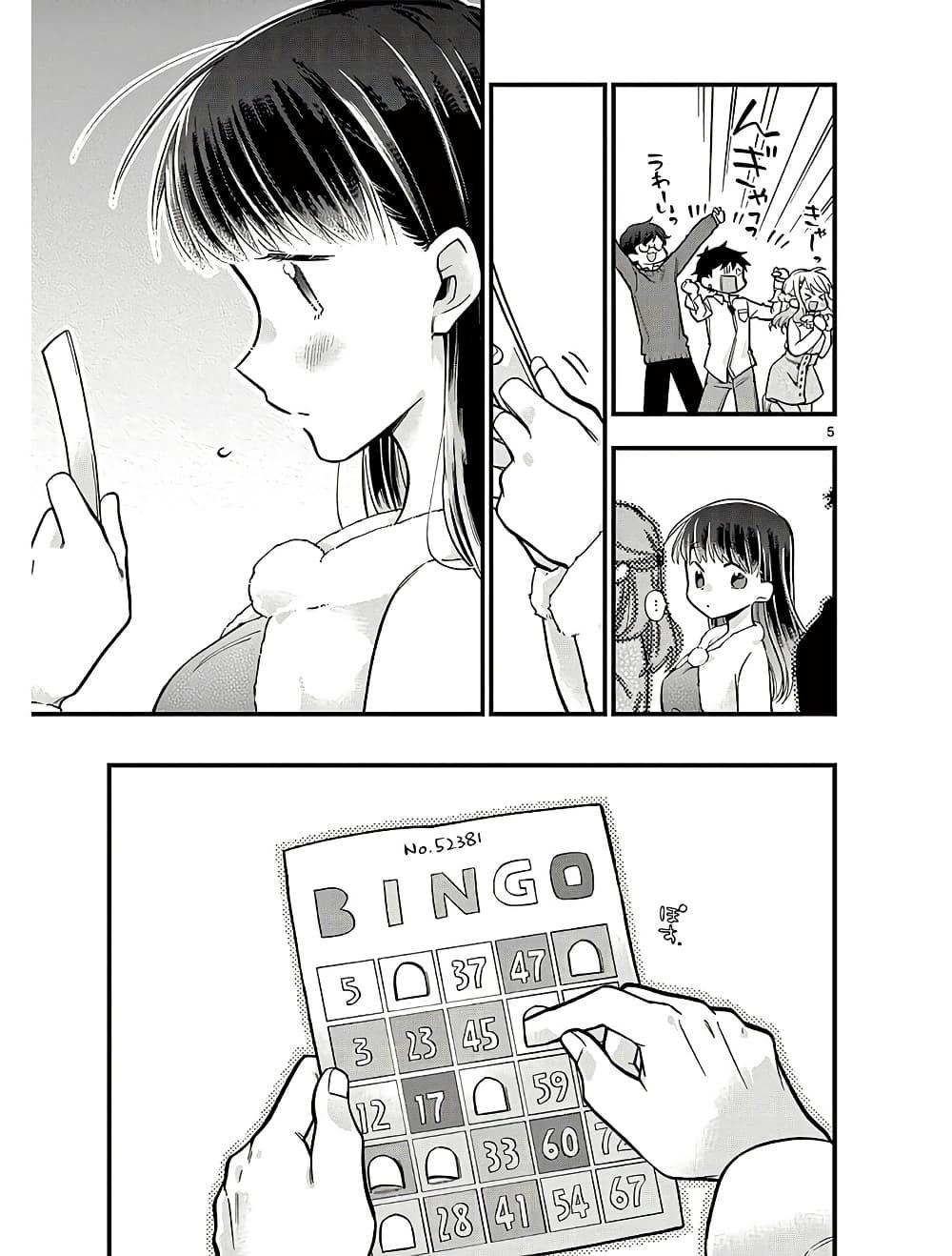 Manga-lc-com อ่านมังงะ อ่านการ์ตูน ออนไลน์ ฟรี Chotto Dake Nuke Chau Hiiragi-san ตอนที่ 1 2 3 4 5 6 7 8 9 10 11 12 13 14 ฟรี ไม่มีโฆษณา Manga-lc - อ่าน มังงะ อ่าน การ์ตูน ออนไลน์ อ่านมังงะ ฟรี