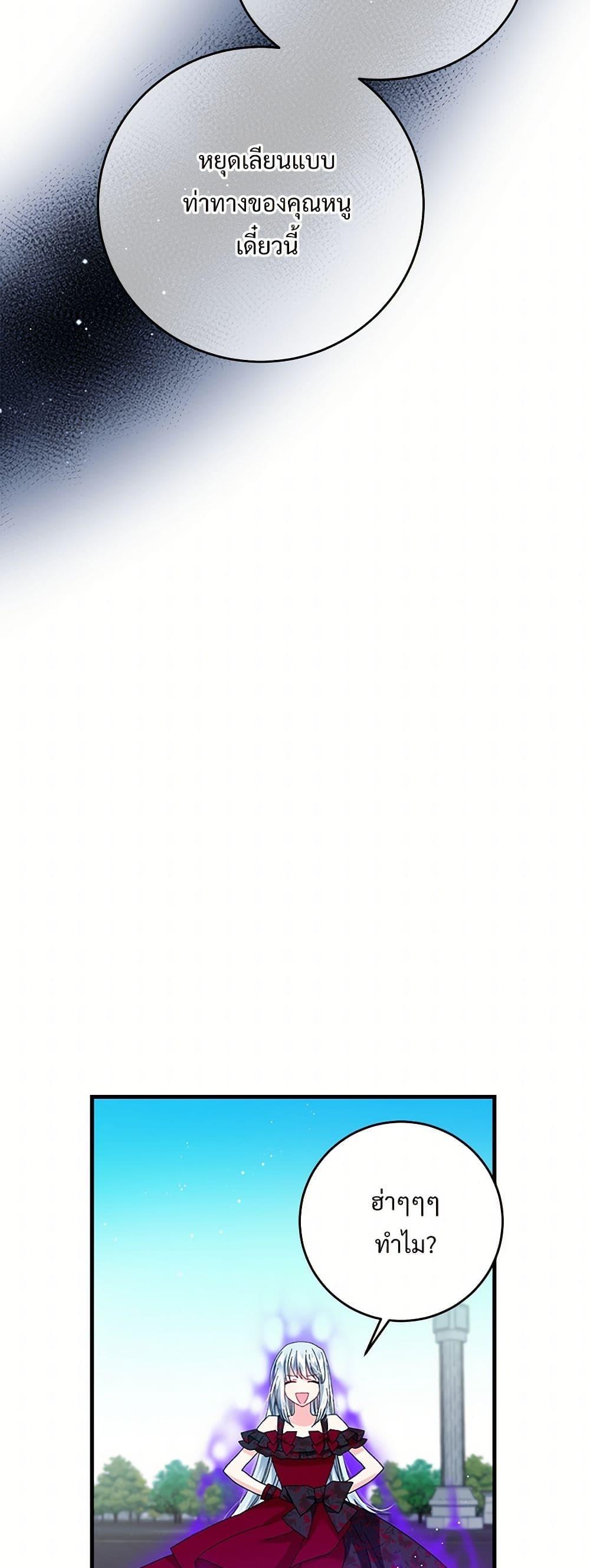 Manga-lc-com อ่านมังงะ อ่านการ์ตูน ออนไลน์ ฟรี The Lady’s Butler ตอนที่ 1 2 3 4 5 6 7 8 9 10 11 12 13 14 ฟรี ไม่มีโฆษณา Manga-lc - อ่าน มังงะ อ่าน การ์ตูน ออนไลน์ อ่านมังงะ ฟรี