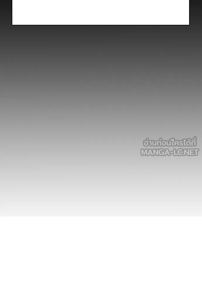 King Game ตอนที่ 85 ฮวังมูเจ (19) รูปที่ 63