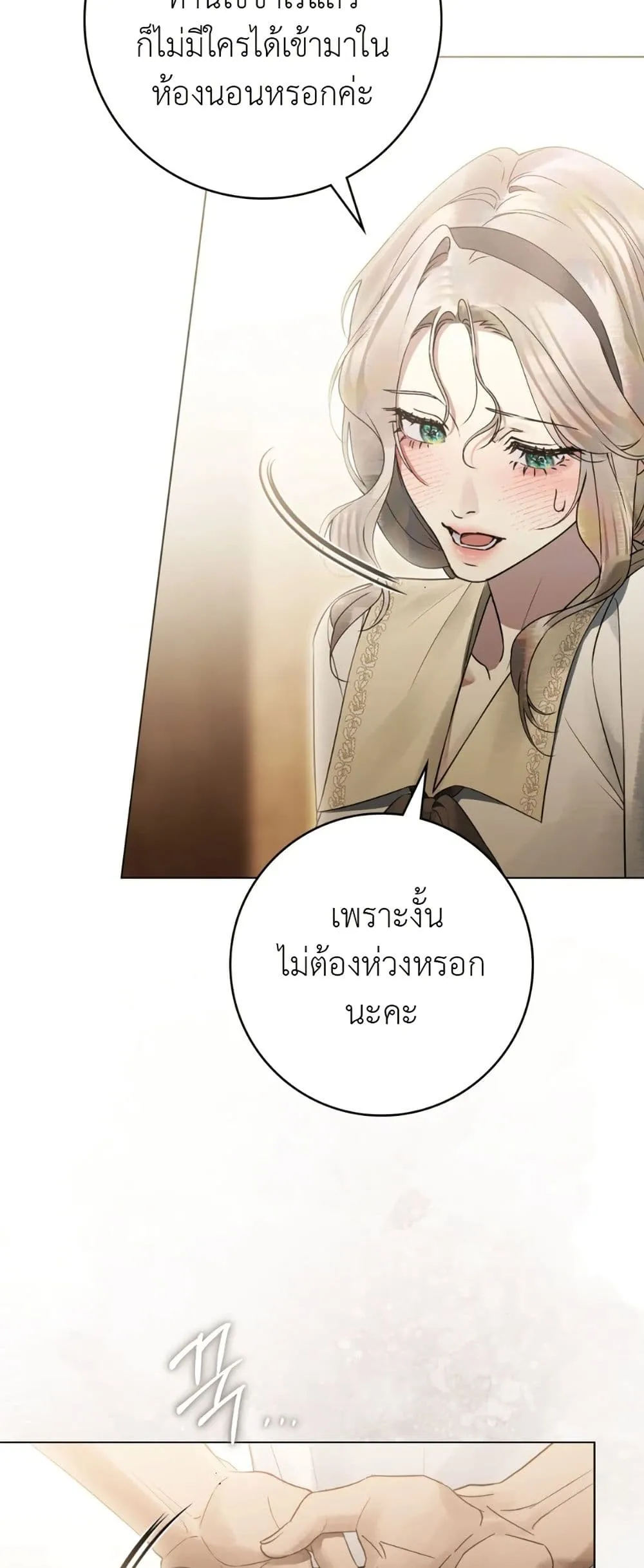Manga-lc-com อ่านมังงะ อ่านการ์ตูน ออนไลน์ ฟรี A Wicked Husband ตอนที่ 1 2 3 4 5 6 7 8 9 10 11 12 13 14 ฟรี ไม่มีโฆษณา Manga-lc - อ่าน มังงะ อ่าน การ์ตูน ออนไลน์ อ่านมังงะ ฟรี