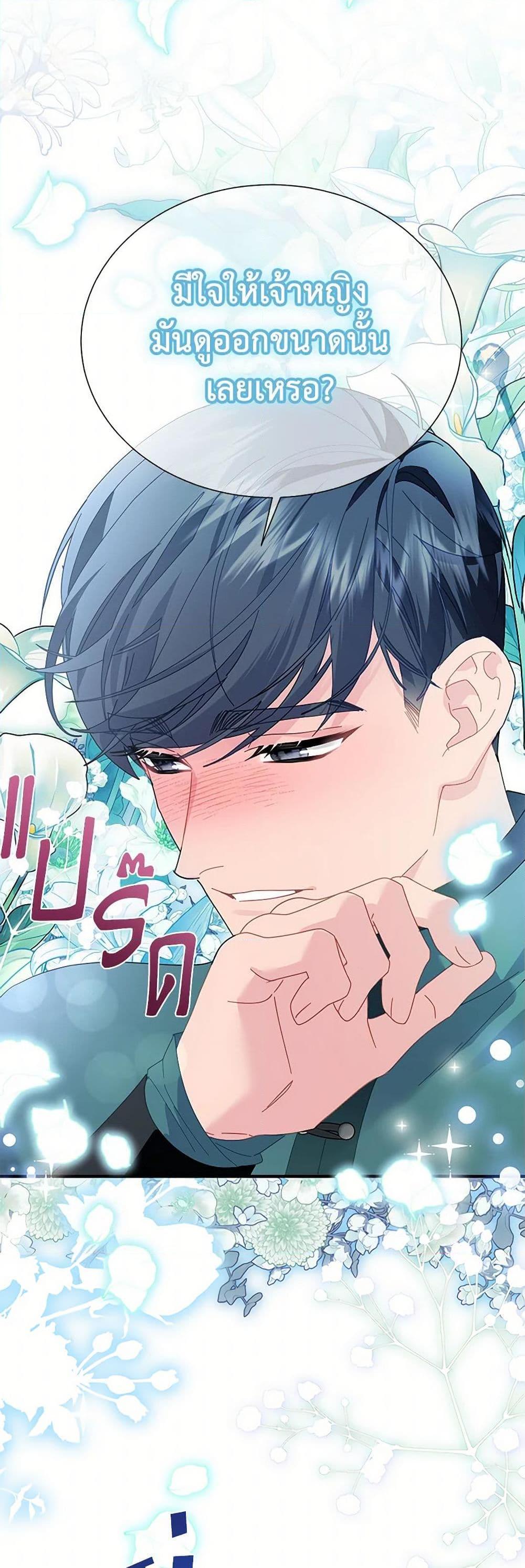 Manga-lc-com อ่านมังงะ อ่านการ์ตูน ออนไลน์ ฟรี The Falcon Princess ตอนที่ 1 2 3 4 5 6 7 8 9 10 11 12 13 14 ฟรี ไม่มีโฆษณา Manga-lc - อ่าน มังงะ อ่าน การ์ตูน ออนไลน์ อ่านมังงะ ฟรี