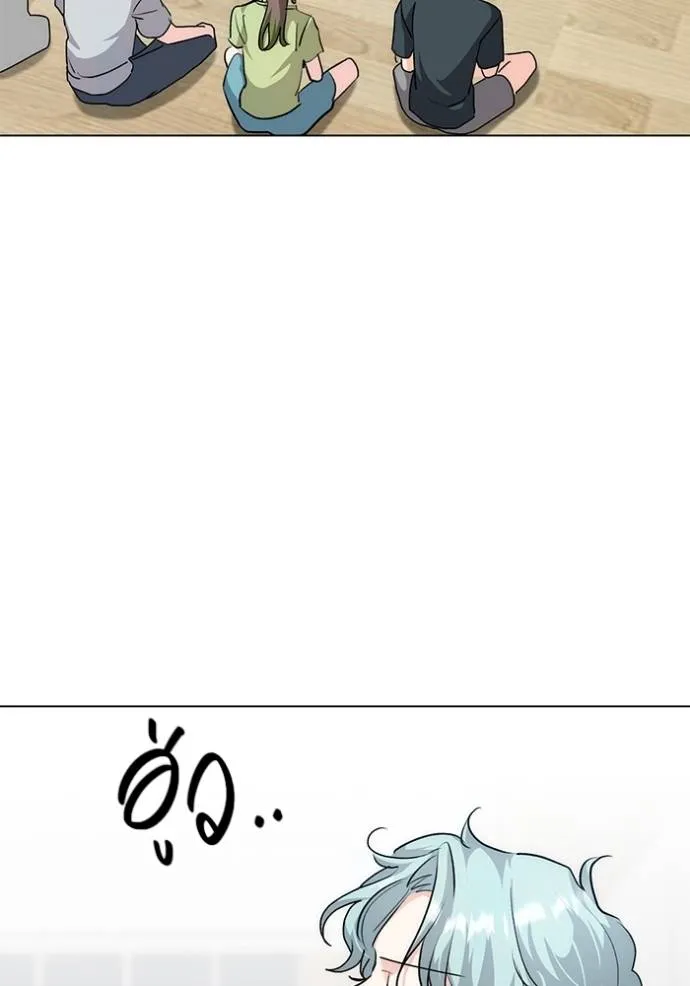 ออร่าดาราอัจฉริยะ ตอนที่ 29 รูปที่ 14