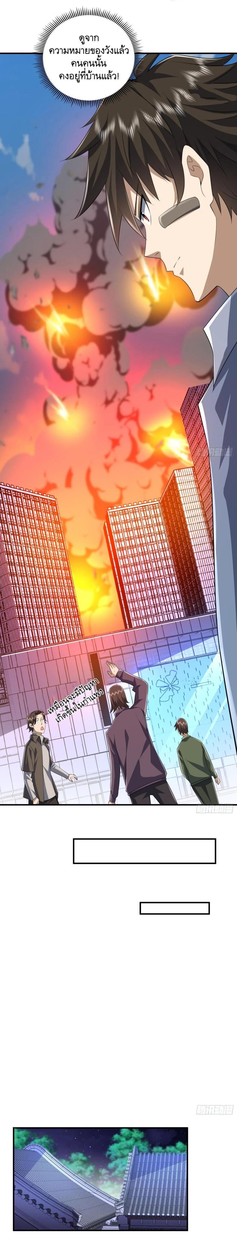 Manga-lc-com อ่านมังงะ อ่านการ์ตูน ออนไลน์ ฟรี The First Order ตอนที่ 1 2 3 4 5 6 7 8 9 10 11 12 13 14 ฟรี ไม่มีโฆษณา Manga-lc - อ่าน มังงะ อ่าน การ์ตูน ออนไลน์ อ่านมังงะ ฟรี