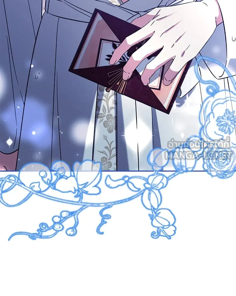 ภารกิจไล่ตามลุค บีเชล ตอนที่ 69 รูปที่ 6