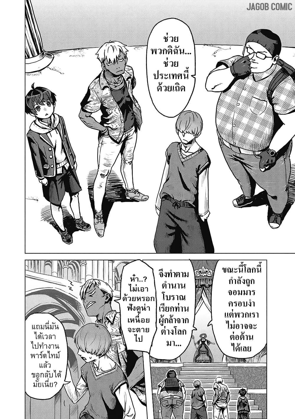 Manga-lc-com อ่านมังงะ อ่านการ์ตูน ออนไลน์ ฟรี Kaban no Yuusha no Isekai Nonbiri Tabi ~Jitsuwa “Kaban” wa nani demo Kyuushuu Dekirushi, Nihon kara nandemo Toriyose ga Dekiru Cheat bukideshita~ ตอนที่ 1 2 3 4 5 6 7 8 9 10 11 12 13 14 ฟรี ไม่มีโฆษณา Manga-lc - อ่าน มังงะ อ่าน การ์ตูน ออนไลน์ อ่านมังงะ ฟรี