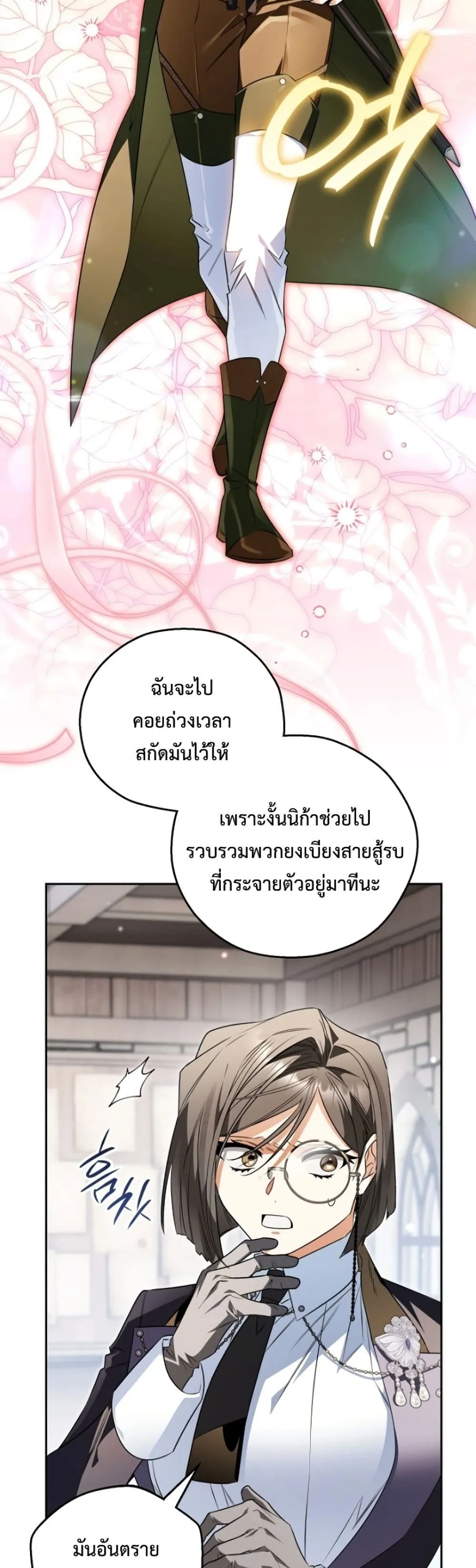 Manga-lc-com อ่านมังงะ อ่านการ์ตูน ออนไลน์ ฟรี Marriage With A Suspiciously Demure Husband ตอนที่ 1 2 3 4 5 6 7 8 9 10 11 12 13 14 ฟรี ไม่มีโฆษณา Manga-lc - อ่าน มังงะ อ่าน การ์ตูน ออนไลน์ อ่านมังงะ ฟรี