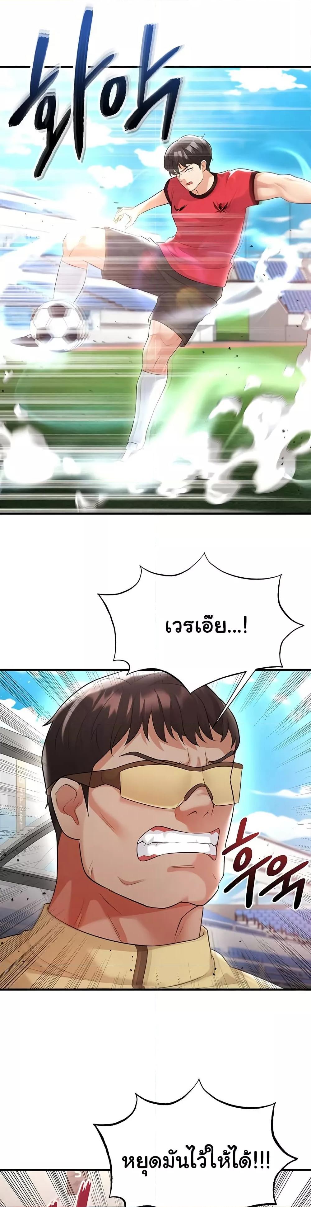Doujin-Lc- อ่าน โดจิน มังฮวา เกาหลี ญี่ปุ่น จีน แปลไทย The Hottie’s Good at Football ตอนที่ 1 2 3 4 5 6 7 8 9 10 11 12 13 14 ฟรี ไม่มีโฆษณา อ่าน โดจิน Manhwa เกาหลี ญี่ปุ่น จีน เรามีครบ คัดมาให้เน้นๆ โดจิน 18+ รับประกันความฟินโดย  Doujin Lc