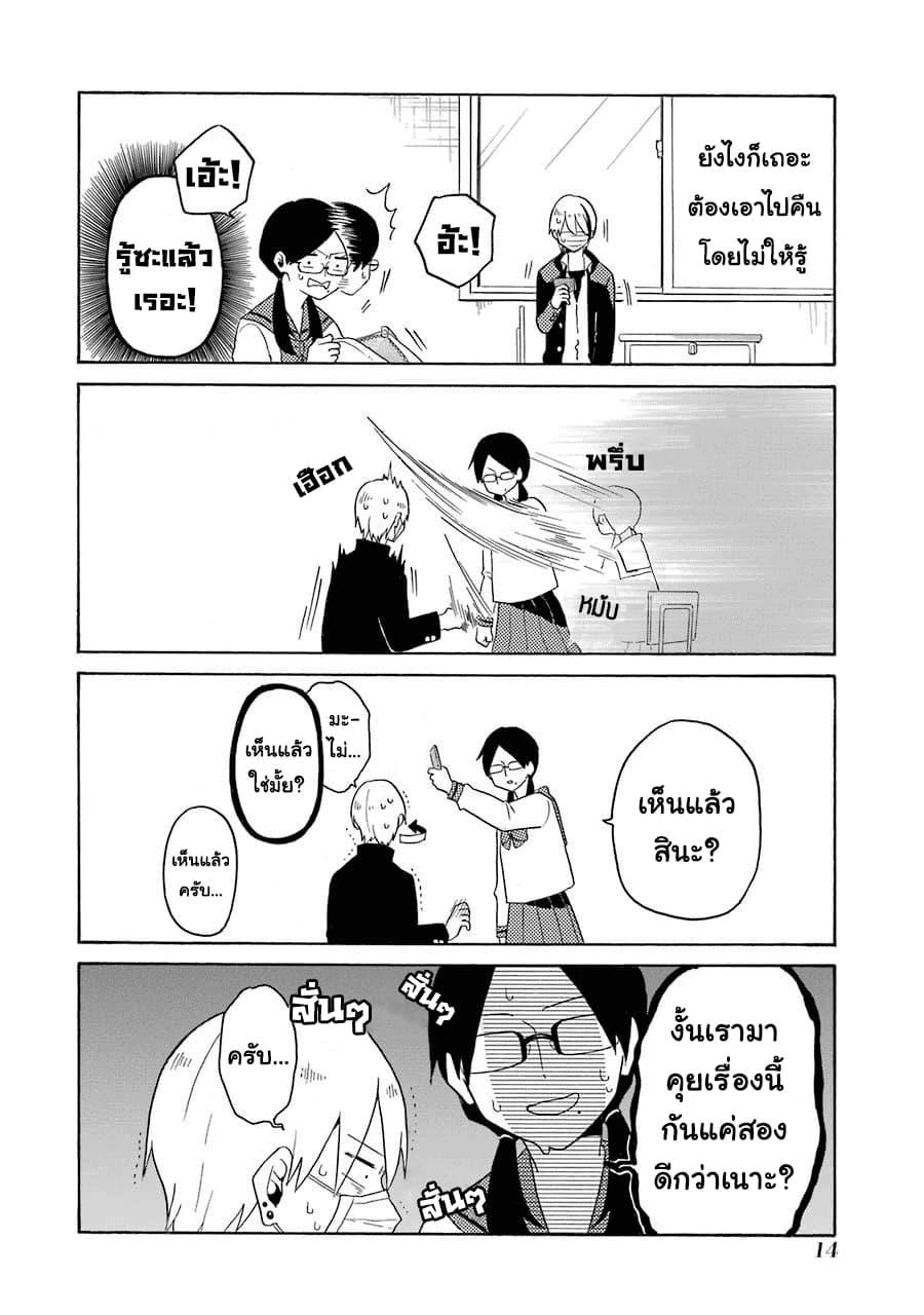 Manga-lc-com อ่านมังงะ อ่านการ์ตูน ออนไลน์ ฟรี Modokidomo ตอนที่ 1 2 3 4 5 6 7 8 9 10 11 12 13 14 ฟรี ไม่มีโฆษณา Manga-lc - อ่าน มังงะ อ่าน การ์ตูน ออนไลน์ อ่านมังงะ ฟรี