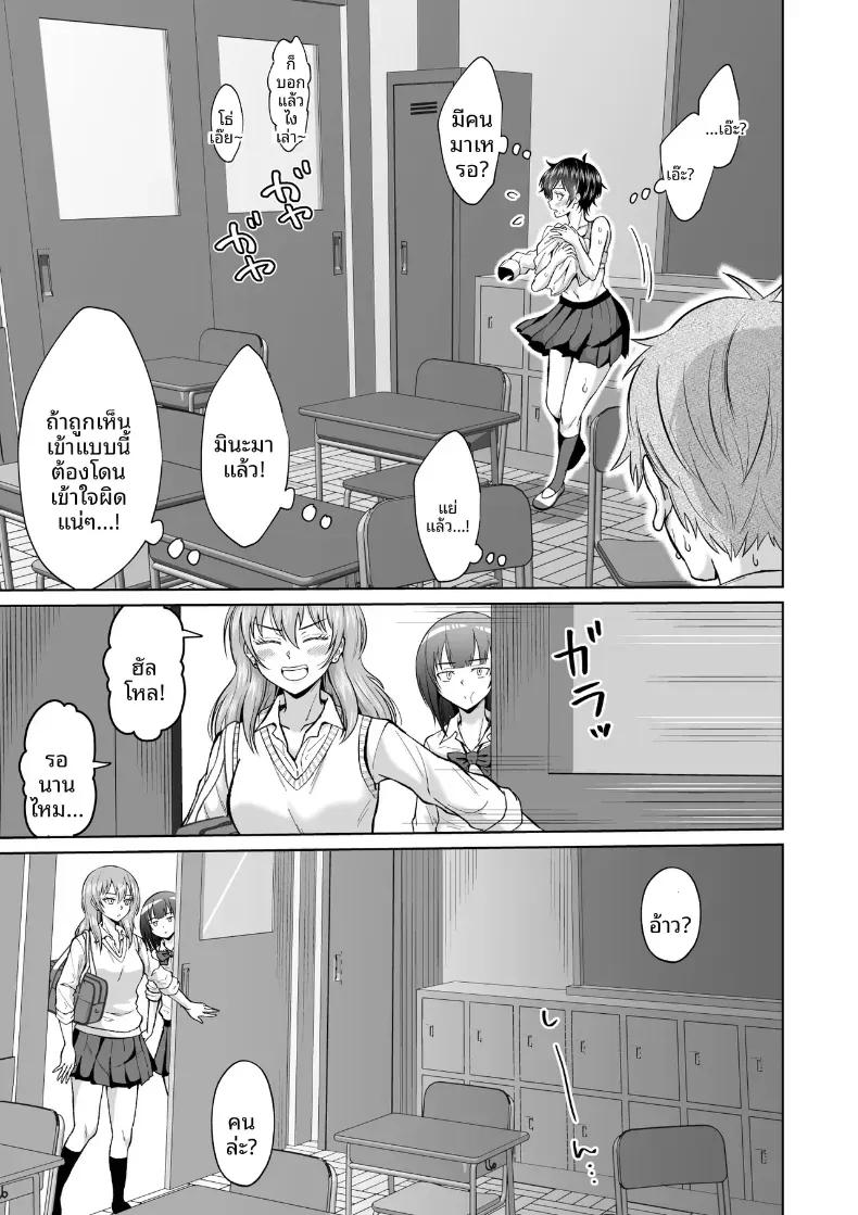 Doujin-Lc- อ่าน โดจิน มังฮวา เกาหลี ญี่ปุ่น จีน แปลไทย สาวเงียบในตู้ล็อคเกอร์ [Ooide-kun] ตอนที่ 1 2 3 4 5 6 7 8 9 10 11 12 13 14 ฟรี ไม่มีโฆษณา อ่าน โดจิน Manhwa เกาหลี ญี่ปุ่น จีน เรามีครบ คัดมาให้เน้นๆ โดจิน 18+ รับประกันความฟินโดย  Doujin Lc