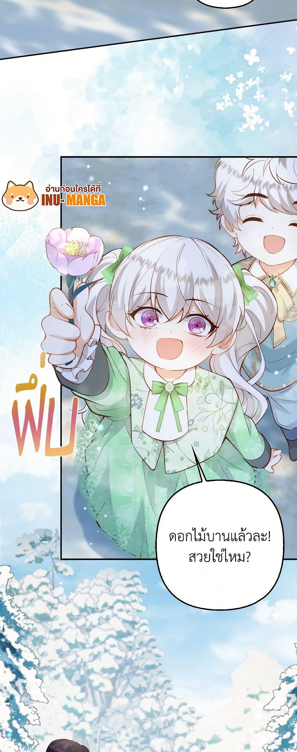 Manga-lc-com อ่านมังงะ อ่านการ์ตูน ออนไลน์ ฟรี Raising the Children of the Main Characters ตอนที่ 1 2 3 4 5 6 7 8 9 10 11 12 13 14 ฟรี ไม่มีโฆษณา Manga-lc - อ่าน มังงะ อ่าน การ์ตูน ออนไลน์ อ่านมังงะ ฟรี