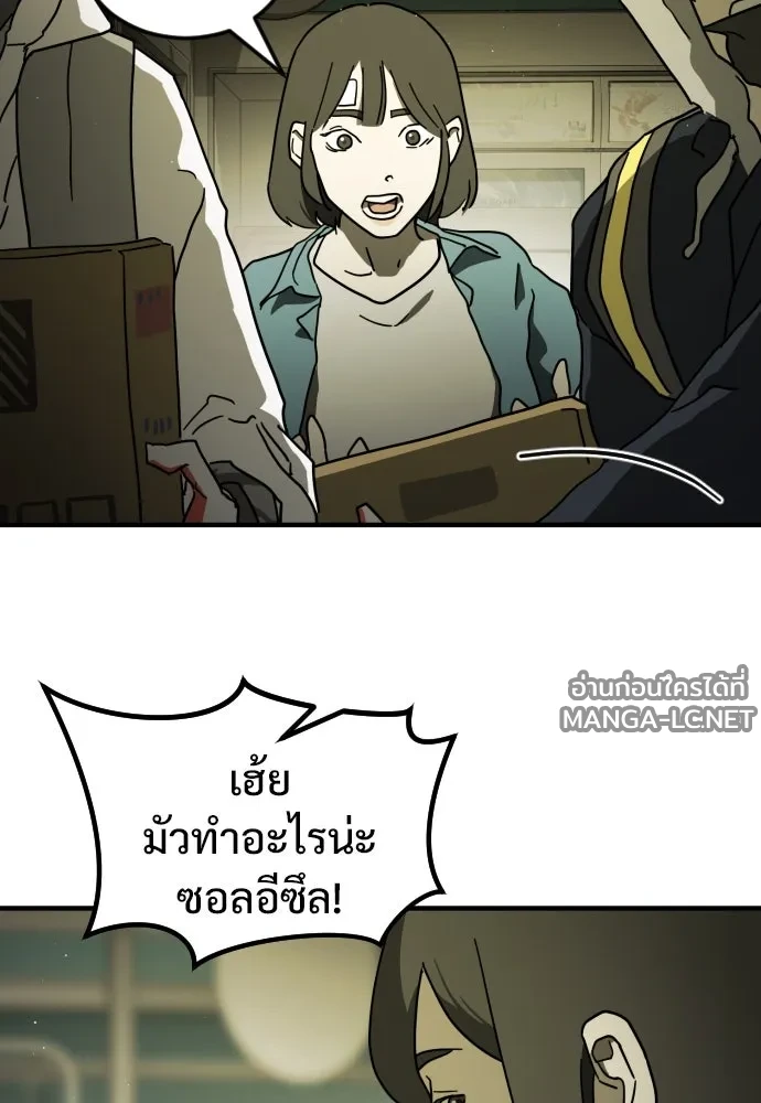 Manga-lc-com อ่านมังงะ อ่านการ์ตูน ออนไลน์ ฟรี วันดีคืนดี โซลก็ ตอนที่ 1 2 3 4 5 6 7 8 9 10 11 12 13 14 ฟรี ไม่มีโฆษณา Manga-lc - อ่าน มังงะ อ่าน การ์ตูน ออนไลน์ อ่านมังงะ ฟรี