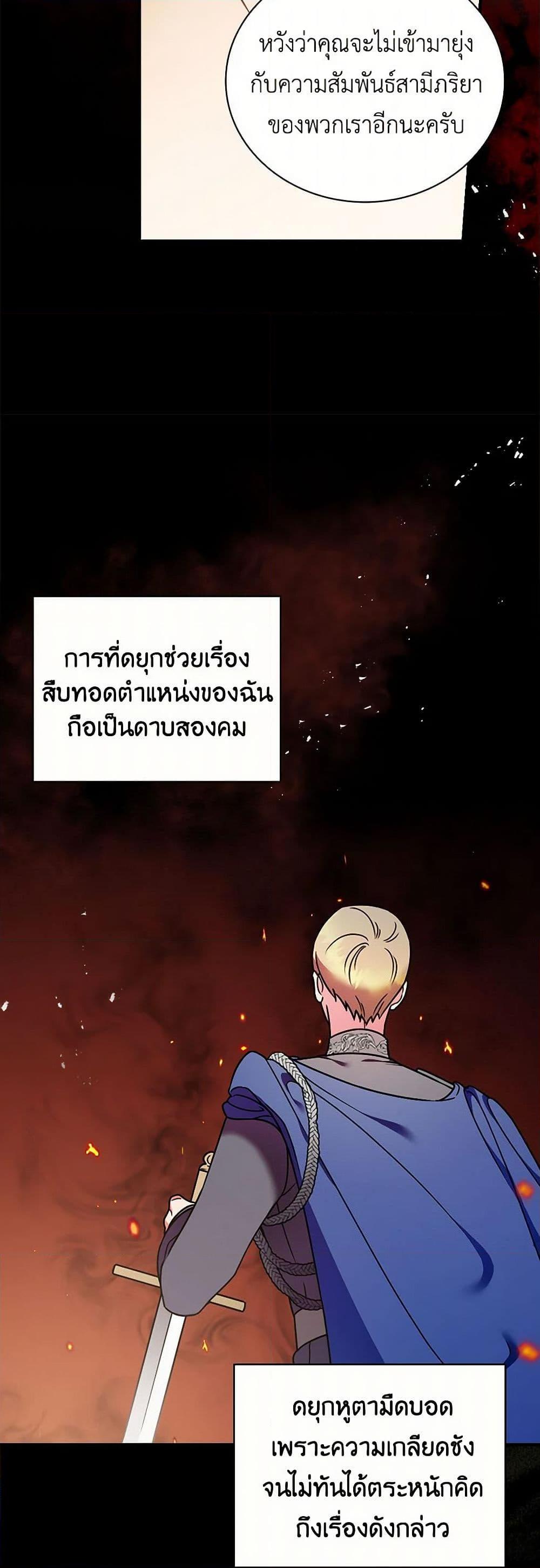 Manga-lc-com อ่านมังงะ อ่านการ์ตูน ออนไลน์ ฟรี Duchess in the Glass House ตอนที่ 1 2 3 4 5 6 7 8 9 10 11 12 13 14 ฟรี ไม่มีโฆษณา Manga-lc - อ่าน มังงะ อ่าน การ์ตูน ออนไลน์ อ่านมังงะ ฟรี