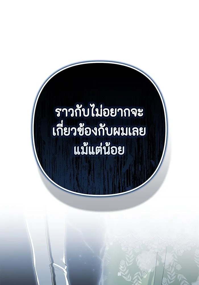 ละครชีวิตลิขิตรัก ตอนที่ 28 รูปที่ 25