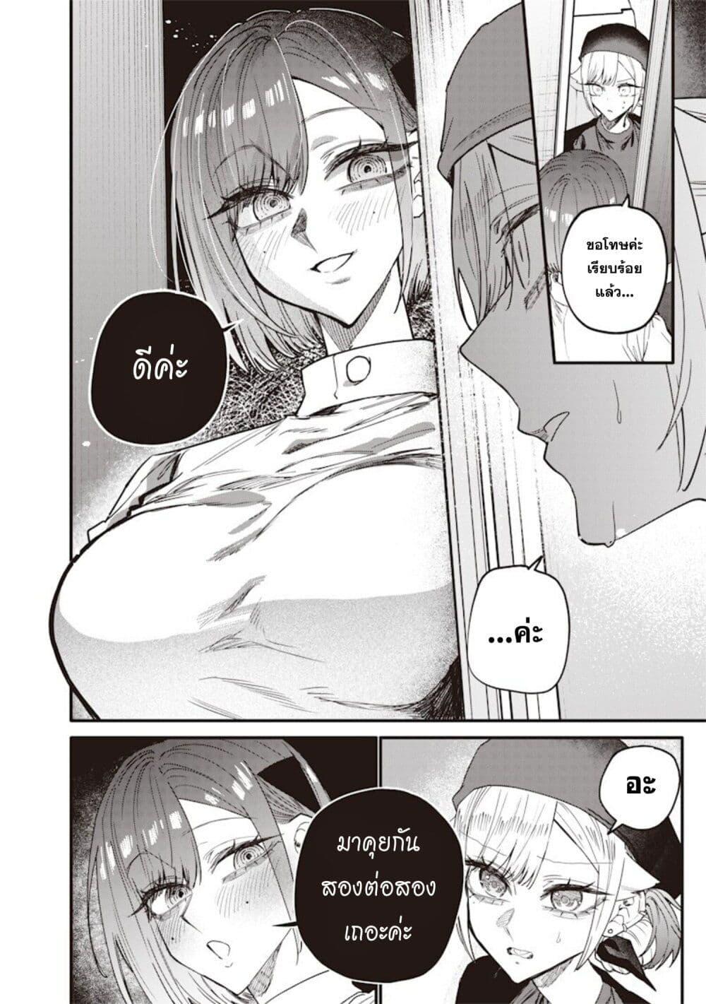 Manga-lc-com อ่านมังงะ อ่านการ์ตูน ออนไลน์ ฟรี Namaiki na Gal Ane wo Wakaraseru Hanashi ตอนที่ 1 2 3 4 5 6 7 8 9 10 11 12 13 14 ฟรี ไม่มีโฆษณา Manga-lc - อ่าน มังงะ อ่าน การ์ตูน ออนไลน์ อ่านมังงะ ฟรี