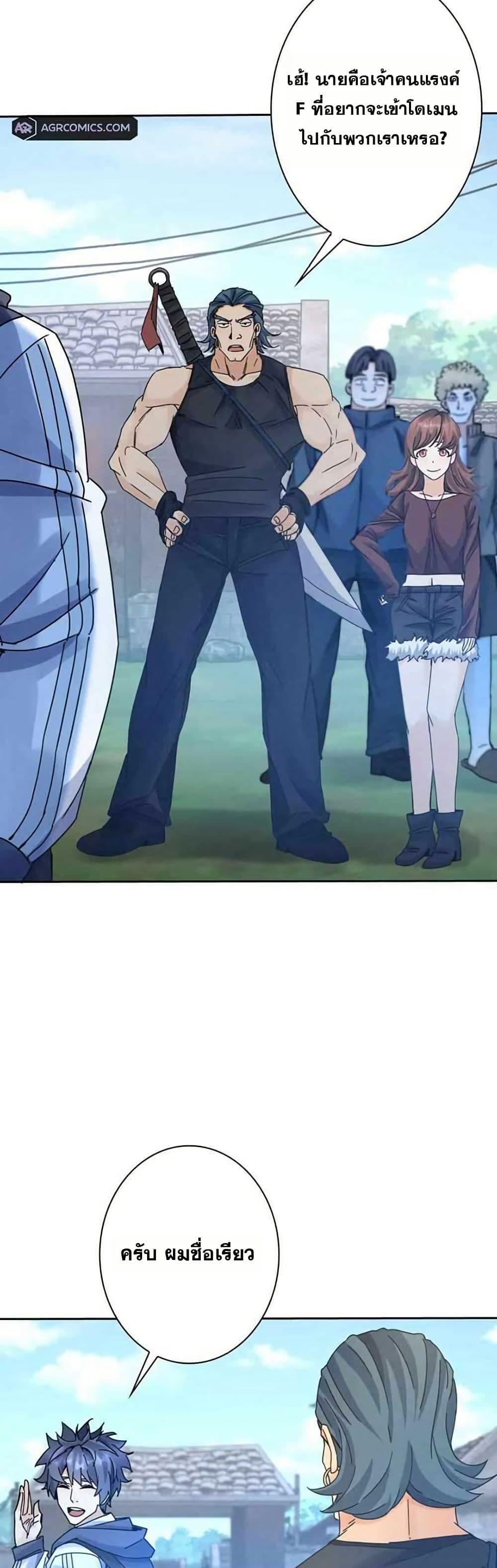 Manga-lc-com อ่านมังงะ อ่านการ์ตูน ออนไลน์ ฟรี Aiming for Maximal Level in a Post-Apocalyptic World ตอนที่ 1 2 3 4 5 6 7 8 9 10 11 12 13 14 ฟรี ไม่มีโฆษณา Manga-lc - อ่าน มังงะ อ่าน การ์ตูน ออนไลน์ อ่านมังงะ ฟรี