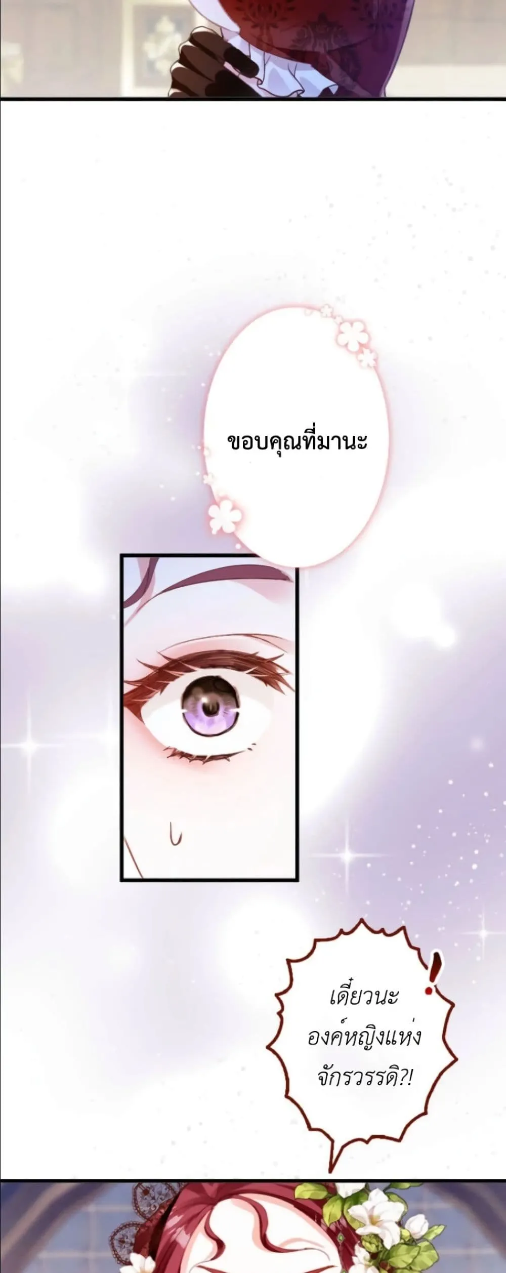Manga-lc-com อ่านมังงะ อ่านการ์ตูน ออนไลน์ ฟรี I’m a Contract Stepmother, but the Tyrant Is Way Too Overpro ตอนที่ 1 2 3 4 5 6 7 8 9 10 11 12 13 14 ฟรี ไม่มีโฆษณา Manga-lc - อ่าน มังงะ อ่าน การ์ตูน ออนไลน์ อ่านมังงะ ฟรี