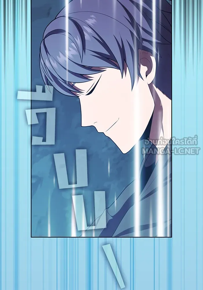 ผู้เล่นขั้นเทพแห่งหอคอยฝึกสอน ตอนที่ 84 รูปที่ 12