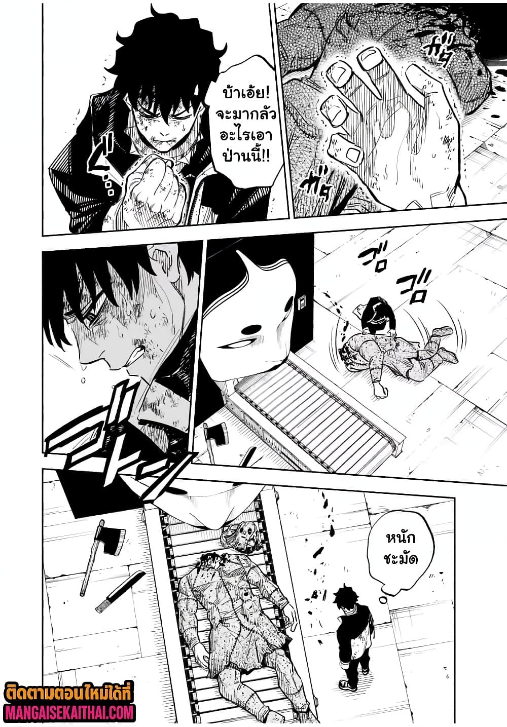 Manga-lc-com อ่านมังงะ อ่านการ์ตูน ออนไลน์ ฟรี Prisoners of Twilight-Town ตอนที่ 1 2 3 4 5 6 7 8 9 10 11 12 13 14 ฟรี ไม่มีโฆษณา Manga-lc - อ่าน มังงะ อ่าน การ์ตูน ออนไลน์ อ่านมังงะ ฟรี