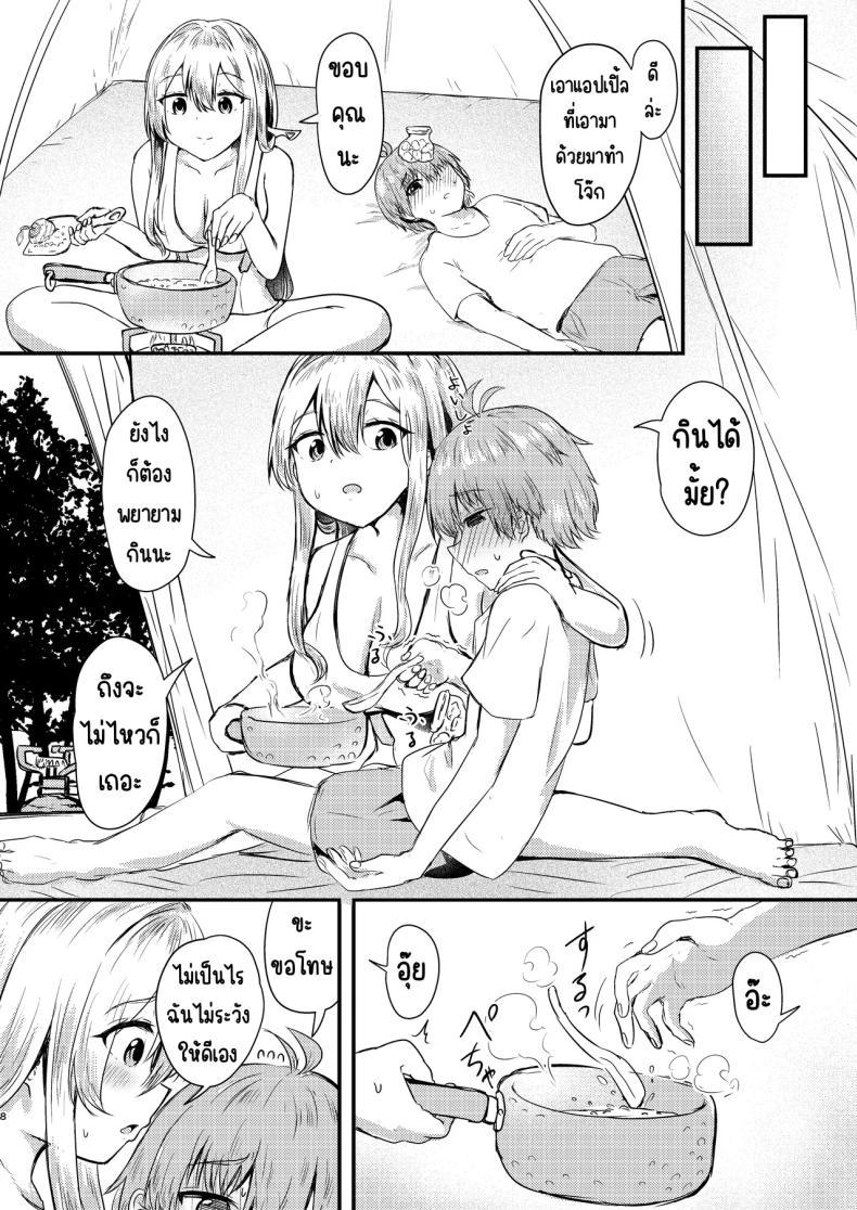Doujin-Lc- อ่าน โดจิน มังฮวา เกาหลี ญี่ปุ่น จีน แปลไทย กุเร็นกับผม [Ayameriyo] (Goddess of Victory Nikke) ตอนที่ 1 2 3 4 5 6 7 8 9 10 11 12 13 14 ฟรี ไม่มีโฆษณา อ่าน โดจิน Manhwa เกาหลี ญี่ปุ่น จีน เรามีครบ คัดมาให้เน้นๆ โดจิน 18+ รับประกันความฟินโดย  Doujin Lc
