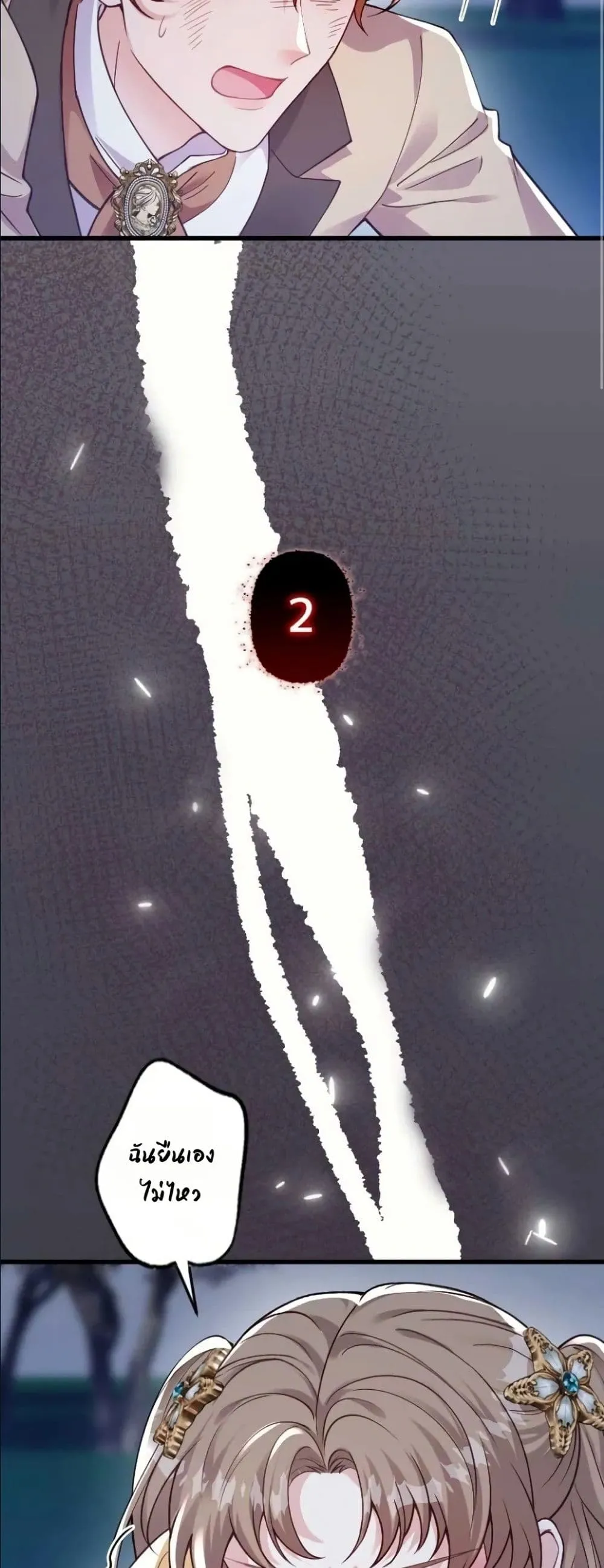 Manga-lc-com อ่านมังงะ อ่านการ์ตูน ออนไลน์ ฟรี I’m a Contract Stepmother, but the Tyrant Is Way Too Overpro ตอนที่ 1 2 3 4 5 6 7 8 9 10 11 12 13 14 ฟรี ไม่มีโฆษณา Manga-lc - อ่าน มังงะ อ่าน การ์ตูน ออนไลน์ อ่านมังงะ ฟรี