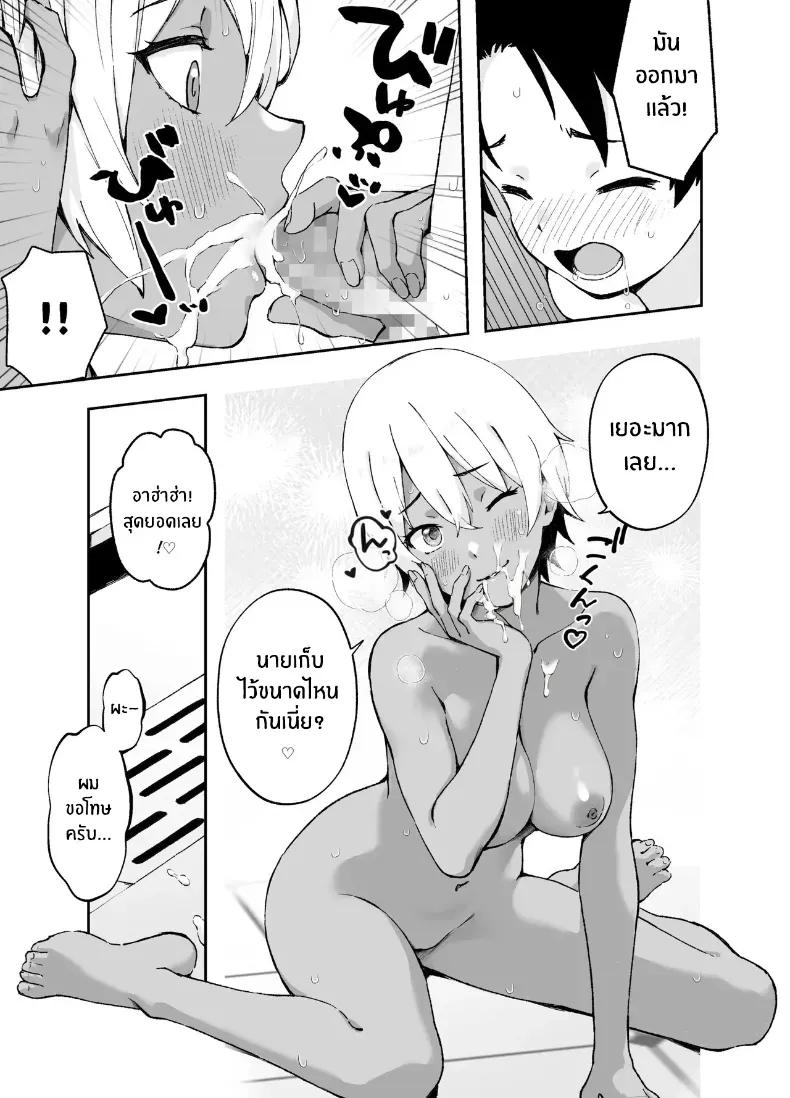 Doujin-Lc- อ่าน โดจิน มังฮวา เกาหลี ญี่ปุ่น จีน แปลไทย พี่สาวจากหนังโป๊ ตอนที่ 1 2 3 4 5 6 7 8 9 10 11 12 13 14 ฟรี ไม่มีโฆษณา อ่าน โดจิน Manhwa เกาหลี ญี่ปุ่น จีน เรามีครบ คัดมาให้เน้นๆ โดจิน 18+ รับประกันความฟินโดย  Doujin Lc