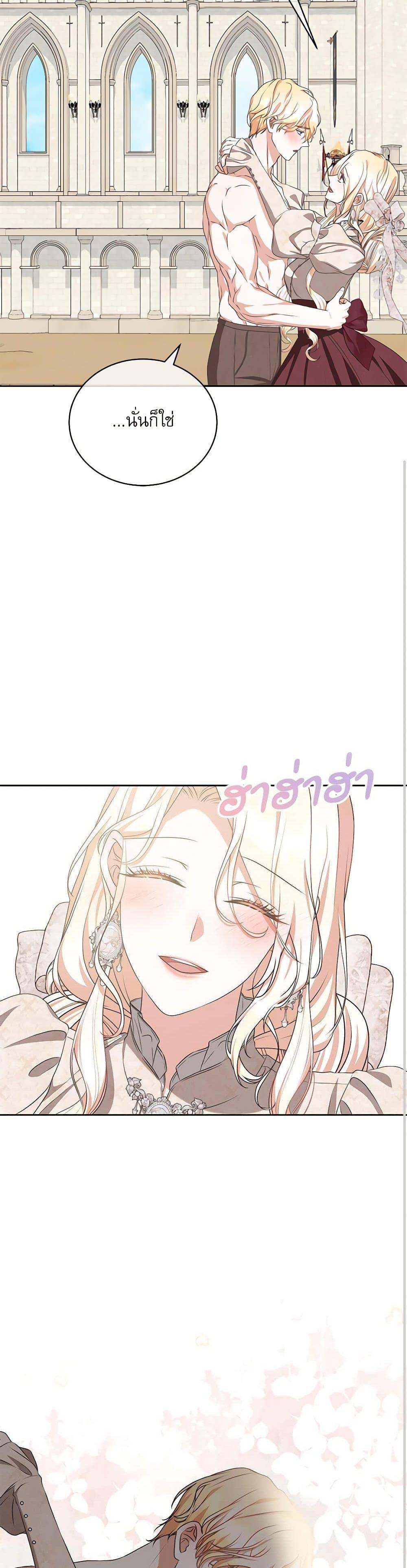 Manga-lc-com อ่านมังงะ อ่านการ์ตูน ออนไลน์ ฟรี Reborn as a Character That Never Existed ตอนที่ 1 2 3 4 5 6 7 8 9 10 11 12 13 14 ฟรี ไม่มีโฆษณา Manga-lc - อ่าน มังงะ อ่าน การ์ตูน ออนไลน์ อ่านมังงะ ฟรี