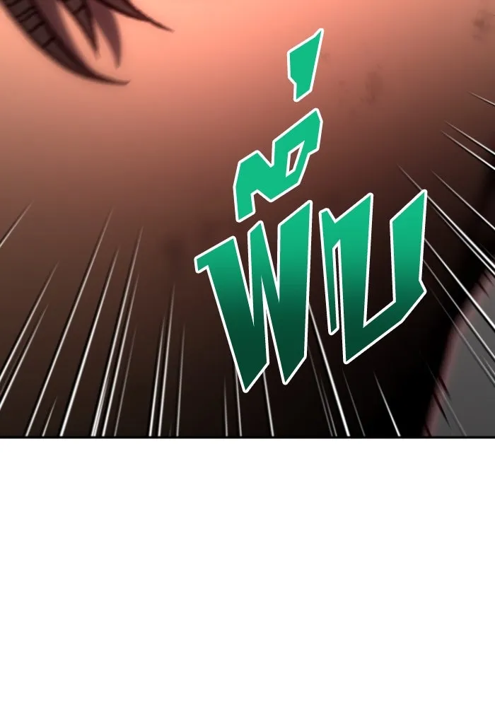 อดีตบอสหอคอย ตอนที่ 6 รูปที่ 76