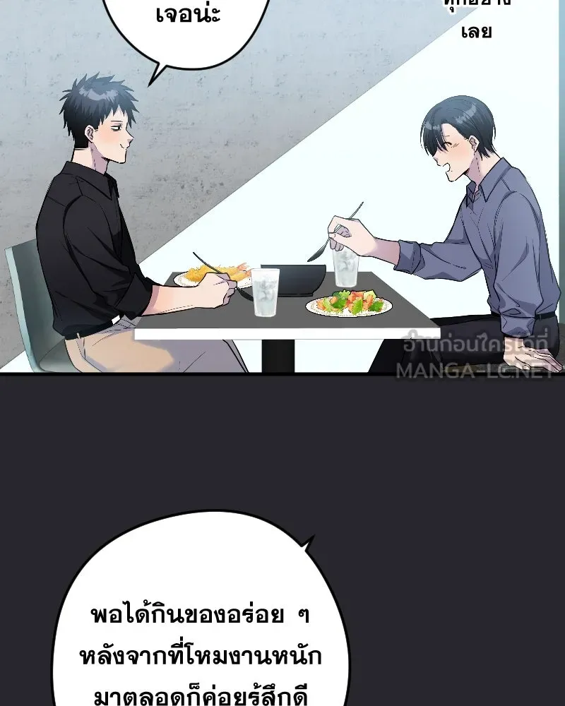 Promise of Death ตอนที่ ep17  ใกล้หมดเวลา รูปที่ 57