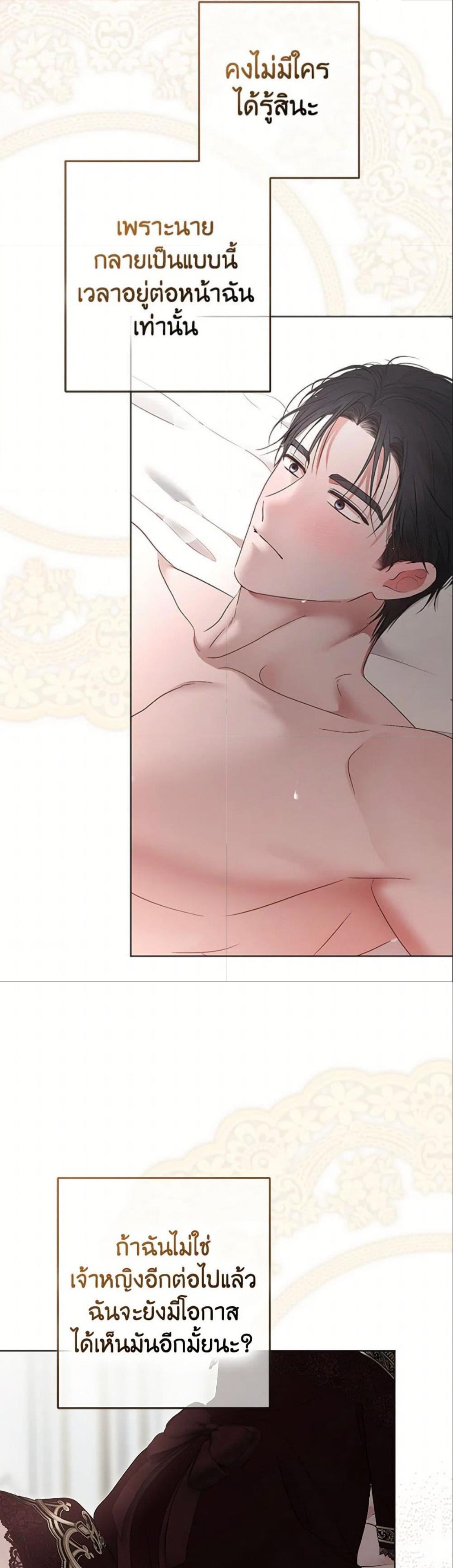 Manga-lc-com อ่านมังงะ อ่านการ์ตูน ออนไลน์ ฟรี I Fell into a Reverse Harem Game! ตอนที่ 1 2 3 4 5 6 7 8 9 10 11 12 13 14 ฟรี ไม่มีโฆษณา Manga-lc - อ่าน มังงะ อ่าน การ์ตูน ออนไลน์ อ่านมังงะ ฟรี