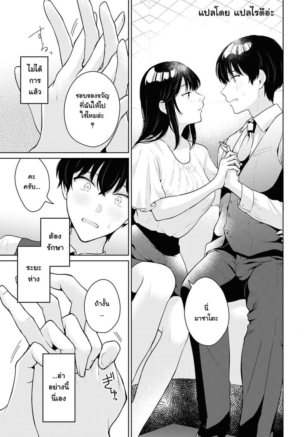 Manga-lc-com อ่านมังงะ อ่านการ์ตูน ออนไลน์ ฟรี Danjohi 15 no Sekai demo Futsu ni Ikirareru to Omotta ~ Geki Juu Kanjou na Kanojotachi ga Mujikaku Danshi ni Honrousaretara ตอนที่ 1 2 3 4 5 6 7 8 9 10 11 12 13 14 ฟรี ไม่มีโฆษณา Manga-lc - อ่าน มังงะ อ่าน การ์ตูน ออนไลน์ อ่านมังงะ ฟรี