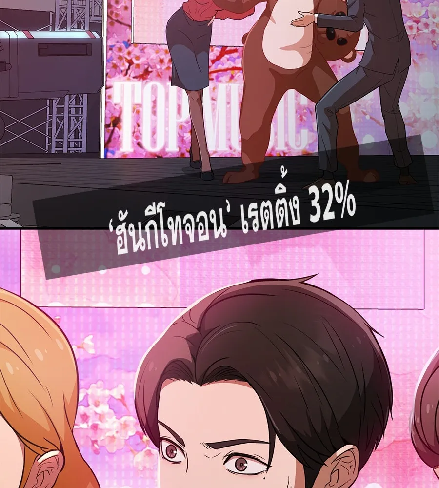 คอลเซ็นเตอร์เปลี่ยนชีวิต ตอนที่ 1 'คังจูฮยอก นักแสดงแห่งชาติ รูปที่ 26