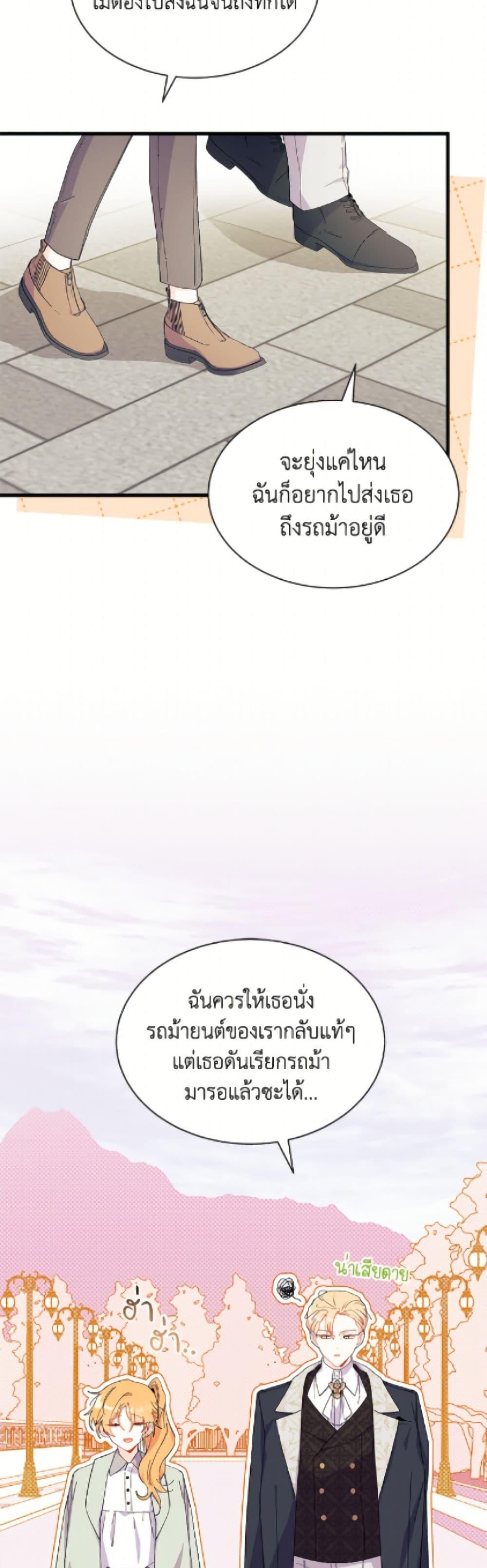 Manga-lc-com อ่านมังงะ อ่านการ์ตูน ออนไลน์ ฟรี I Don’t Want To Be a Magpie Bridge ตอนที่ 1 2 3 4 5 6 7 8 9 10 11 12 13 14 ฟรี ไม่มีโฆษณา Manga-lc - อ่าน มังงะ อ่าน การ์ตูน ออนไลน์ อ่านมังงะ ฟรี