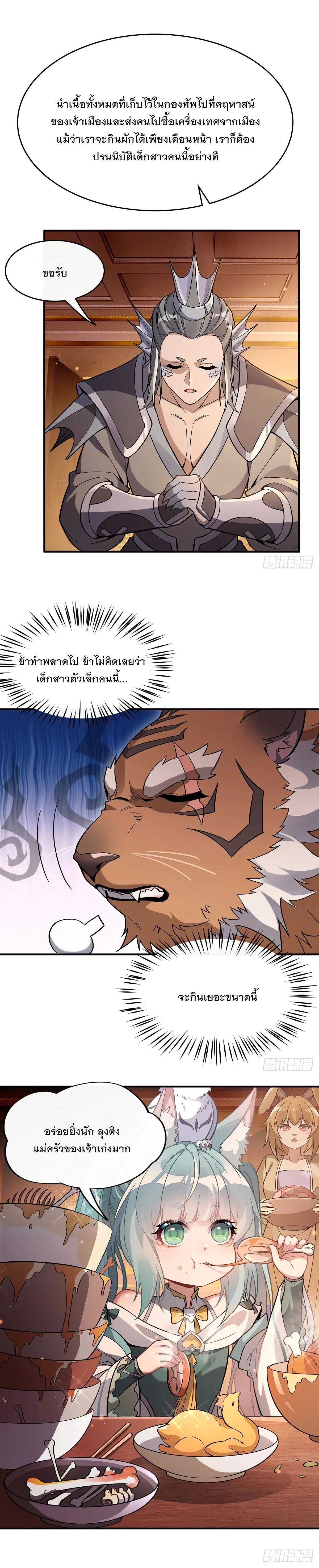 Manga-lc-com อ่านมังงะ อ่านการ์ตูน ออนไลน์ ฟรี My Female Disciples are all Future Masters of the Heavens ตอนที่ 1 2 3 4 5 6 7 8 9 10 11 12 13 14 ฟรี ไม่มีโฆษณา Manga-lc - อ่าน มังงะ อ่าน การ์ตูน ออนไลน์ อ่านมังงะ ฟรี