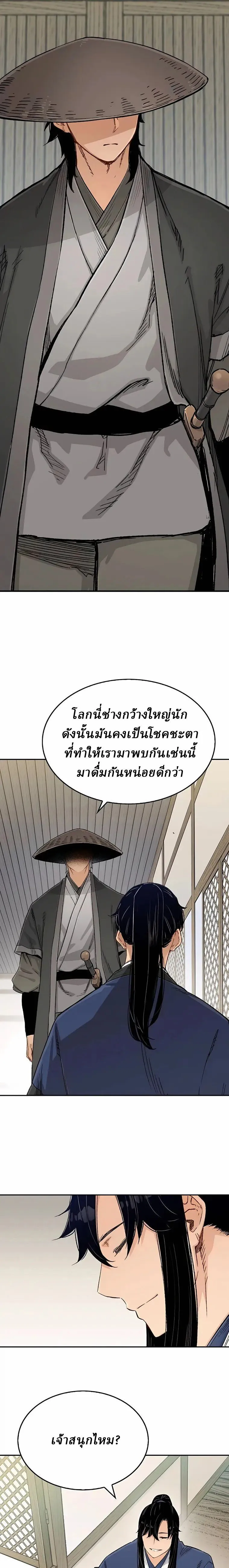 Manga-lc-com อ่านมังงะ อ่านการ์ตูน ออนไลน์ ฟรี Reborn As The Heavenly Demon ตอนที่ 1 2 3 4 5 6 7 8 9 10 11 12 13 14 ฟรี ไม่มีโฆษณา Manga-lc - อ่าน มังงะ อ่าน การ์ตูน ออนไลน์ อ่านมังงะ ฟรี