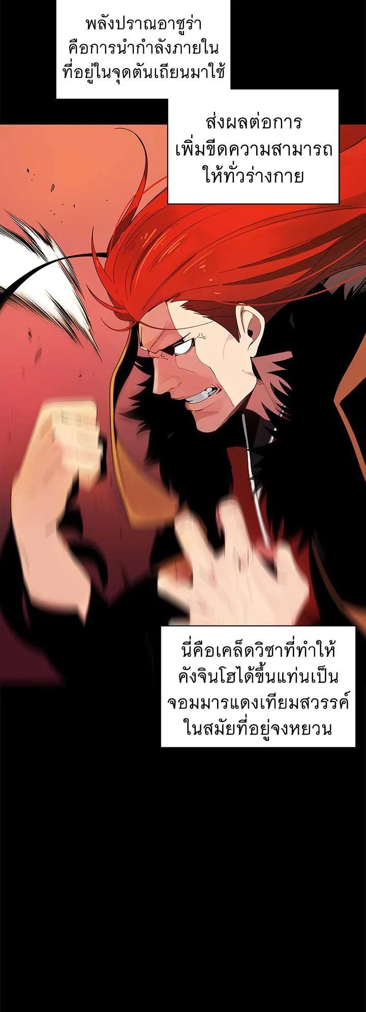 Manga-lc-com อ่านมังงะ อ่านการ์ตูน ออนไลน์ ฟรี The Descent of the Demonic Master ตอนที่ 1 2 3 4 5 6 7 8 9 10 11 12 13 14 ฟรี ไม่มีโฆษณา Manga-lc - อ่าน มังงะ อ่าน การ์ตูน ออนไลน์ อ่านมังงะ ฟรี