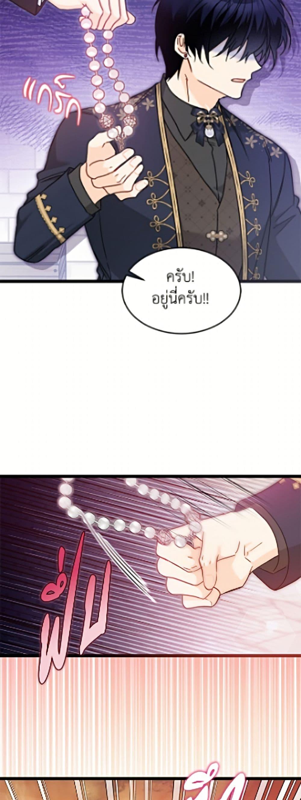 Manga-lc-com อ่านมังงะ อ่านการ์ตูน ออนไลน์ ฟรี The Symbiotic Relationship Between a Panther and a Rabbit ตอนที่ 1 2 3 4 5 6 7 8 9 10 11 12 13 14 ฟรี ไม่มีโฆษณา Manga-lc - อ่าน มังงะ อ่าน การ์ตูน ออนไลน์ อ่านมังงะ ฟรี